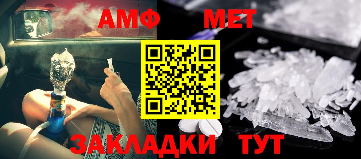 Губаха  АМФЕТАМИН  Вход с VPN  АМФ 98% 
