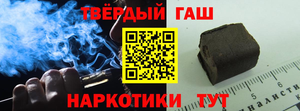 ГАШ hashish  Вход с VPN  купить закладку  Губаха  Гашиш Ice-O-Lator  Гашиш 