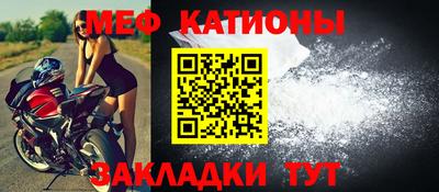 спиды Ливны