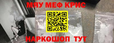 спиды Ливны