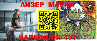 спиды Ливны