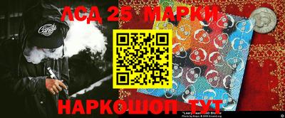 марихуана Лесосибирск