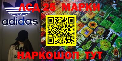 спиды Ливны