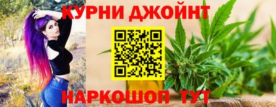 марихуана Лесосибирск