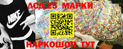 спиды Ливны