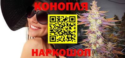 марихуана Лесосибирск