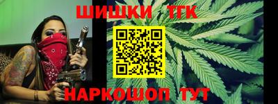 марихуана Лесосибирск