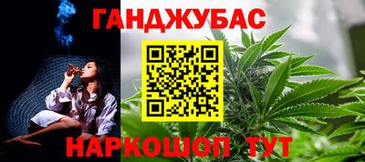 марихуана Лесосибирск