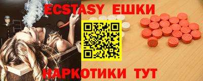 спиды Ливны