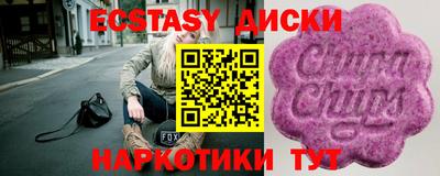 марихуана Лесосибирск