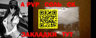спиды Ливны