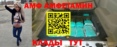 альфа пвп VHQ Малоярославец