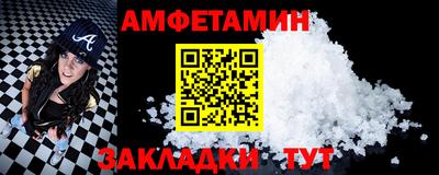 спиды Ливны