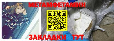 марихуана Лесосибирск