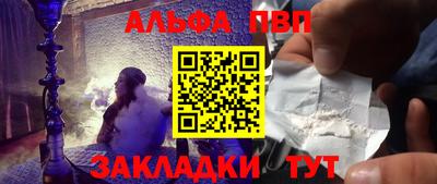 спиды Ливны