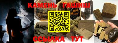 спиды Ливны
