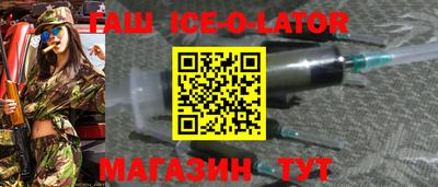 спиды Ливны