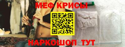 спиды Ливны