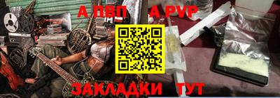 спиды Ливны