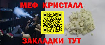 спиды Ливны