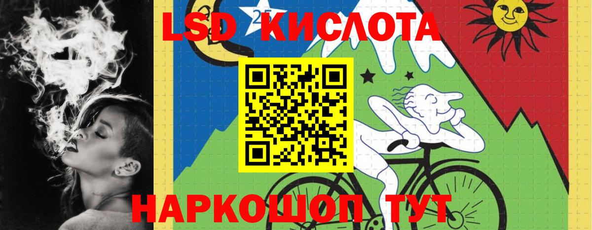 LSD-25 экстази ecstasy Губаха