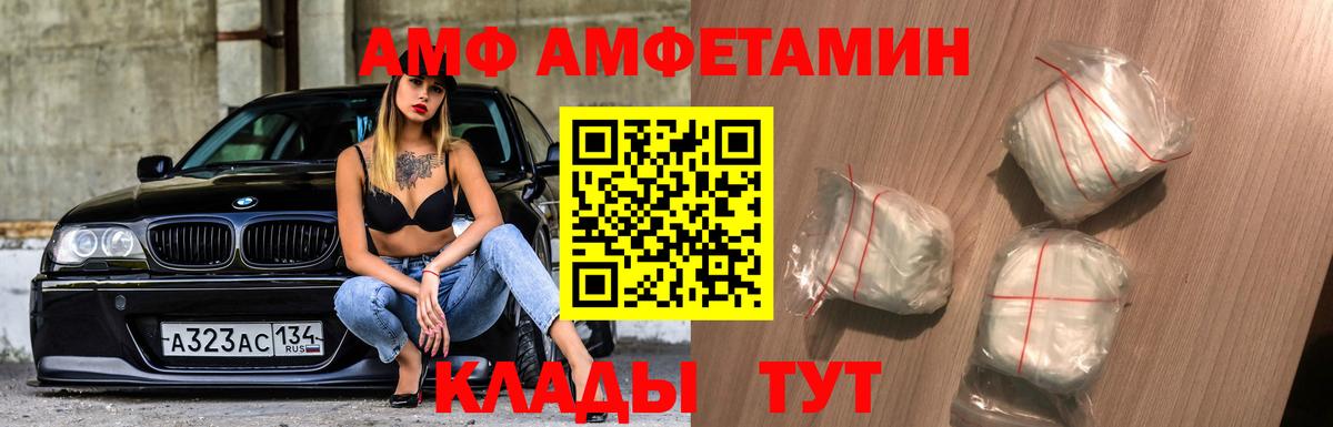 Первитин витя Губаха