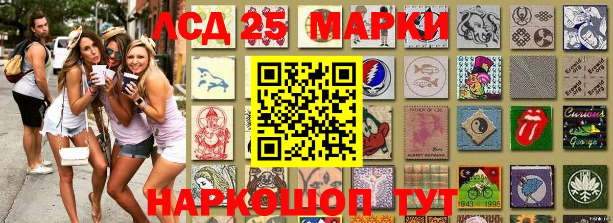 Марки NBOMe 1500мкг  Вход с VPN  Губаха 