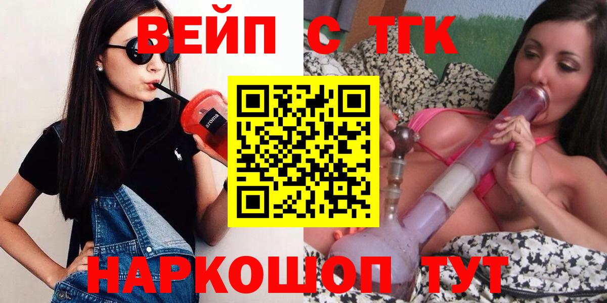 НБОМе  Гашиш  Губаха  Экстази  Мефедрон кристаллы  КОКАИН  Вход с VPN  MDMA  Конопля 