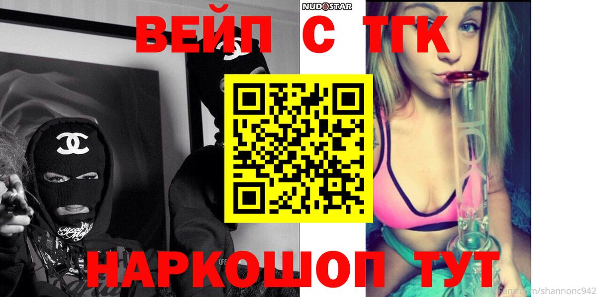 ТГК гашишное масло  купить закладку  Губаха  ТГК THC oil  Вход с VPN 